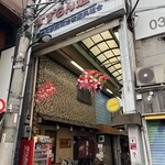 とんかつ恵比寿 - すずらん通り入り口にはお店があります！