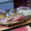 はなみち