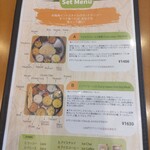 カレーリーブス カフェ＆レストラン - ランチメニュー