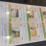 カレーリーブス カフェ＆レストラン - ランチメニュー