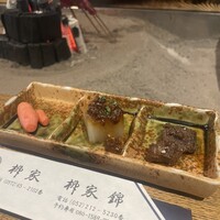 柳家 -  柳家 -