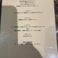 ペルケノー - 
