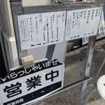 極汁美麺 umami - 