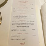 フランス料理研究室 アンフィクレス - 