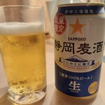 セブンイレブン - ドリンク写真:ふじのやま