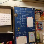 近江かね安 - おしな書