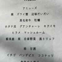 プレヴナンス - 