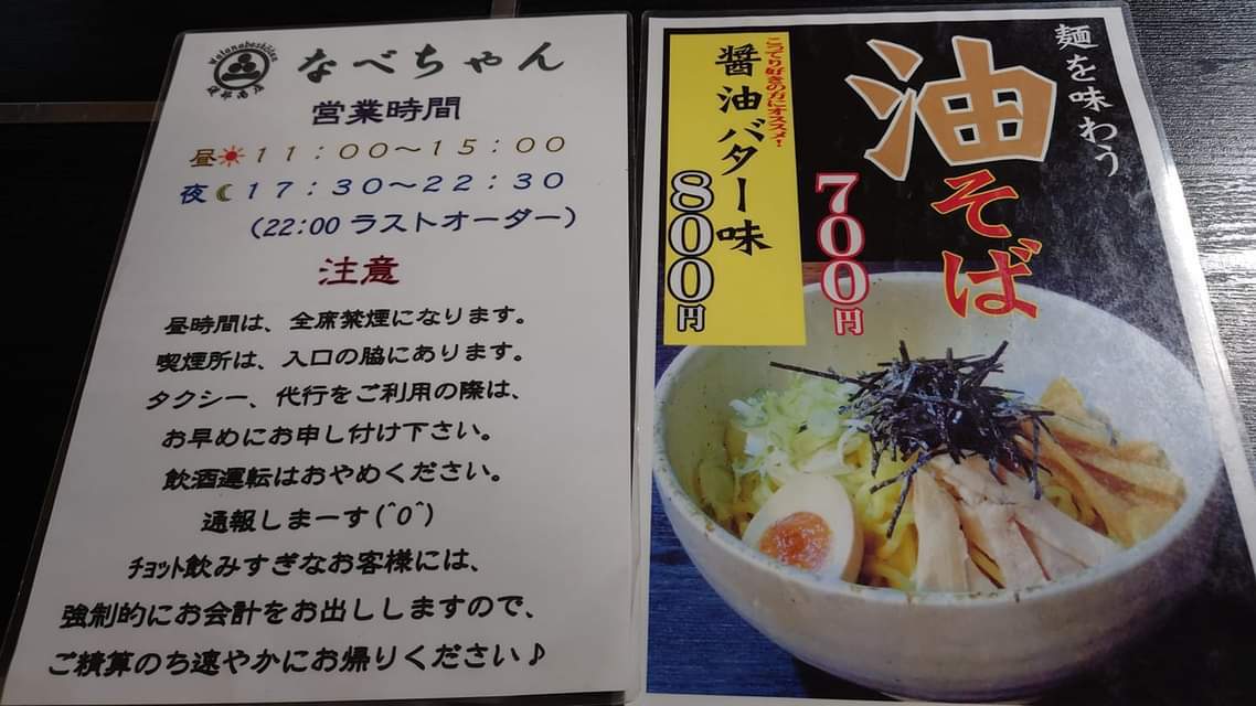 なべちゃん専用ページ！！ （なべちゃん様専用ページ♪ 鍋の店）