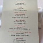 アロマクラシコ - 