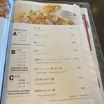 レストラン華林芭  - 