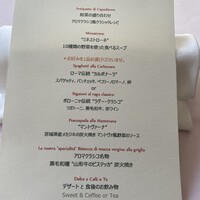 アロマクラシコ - 