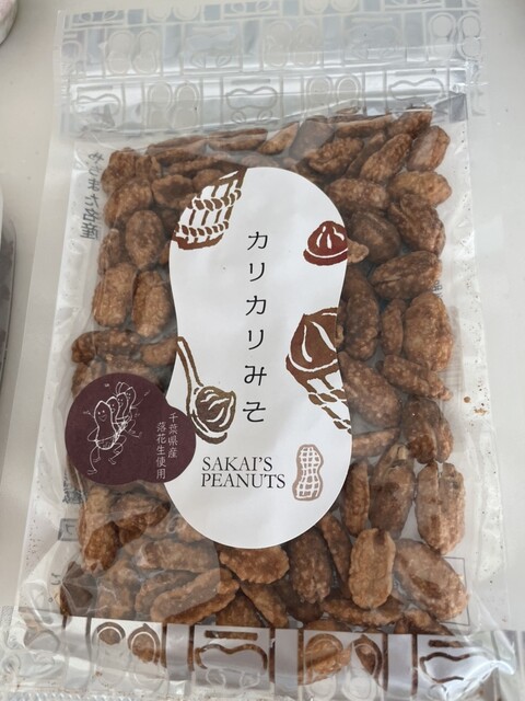 酒井のピーナツ - 八街/その他 | 食べログ