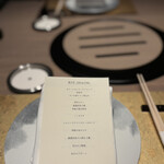 焼肉牛印 神楽坂店 - 