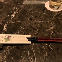 ステーキ＆ワイン いしざき - 