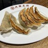 大阪王将 - 餃子