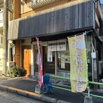 白いメンチカツ とんべい - 