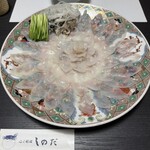 ふく料理 しのだ - 