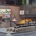 元祖Bistroひつじや - 