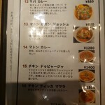 元祖Bistroひつじや - 