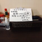 洋食 ツバキ亭 - 