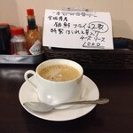 洋食 ツバキ亭 - 