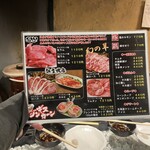 ジンギスカーン - 