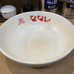 旭川ラーメン ななし - 