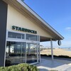 スターバックスコーヒー 泉南りんくう公園店