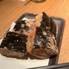 茶茶 このか - 