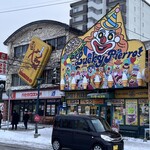 ラッキーピエロ - 