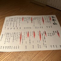 茶茶 このか - 