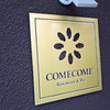 レストラン＆バー　ＣＯＭＥＣＯＭＥ