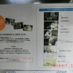 お惣菜の店　ふるや - 