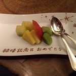 神戸プレジール - 