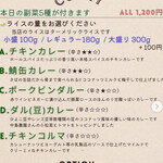 くろねこ3 - 行った日のメニュー、インスタよりお借りしました。