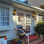 279611892 - ヒッコリーファーム 登戸店