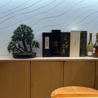 鮨 浩也 - 
