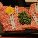 万葉 - 