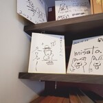 名酒センター - 