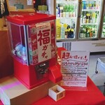 名酒センター 御茶ノ水店 - 