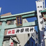 名酒センター - 