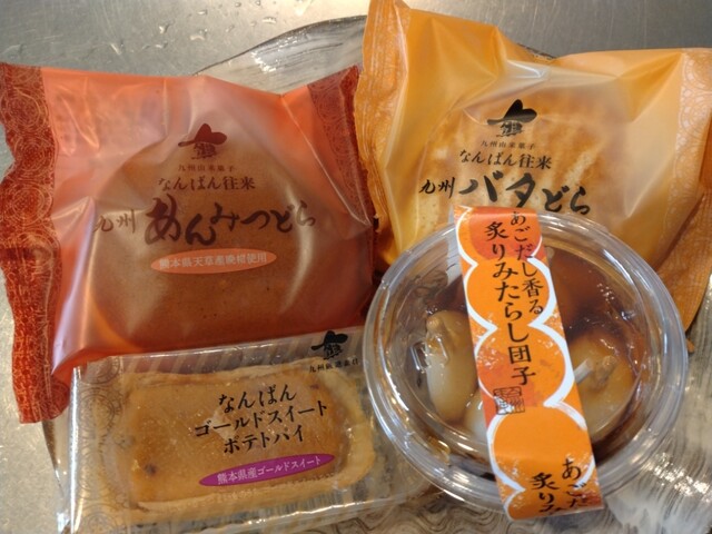 【未使用に近い】【初版】街で見かける可愛い制服 レストラン・菓子店編 未使用に近い】【初版】街で見かける可愛い制服 レストラン・菓子店編