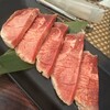 牛タンの店 赤間精肉店