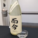 日本料理 TOBIUME - 