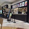 牛角焼肉食堂 ならファミリー店