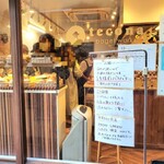テコナ　ベーグルワークス - 