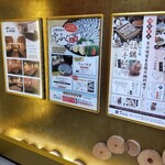 瀬戸内味覚処 芸州 本店 - 店頭 2