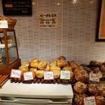 テコナ　ベーグルワークス - 