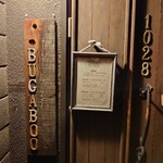 ビストロ バガブー - 