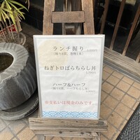 鮨 逸喜優 - 